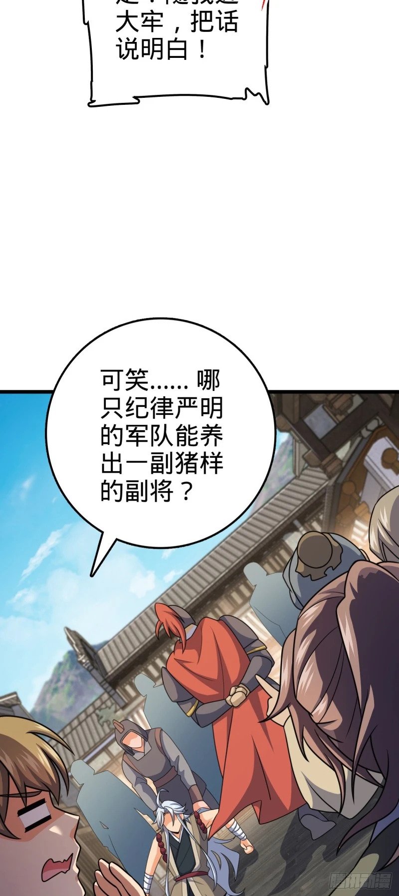 764 满足愿望16