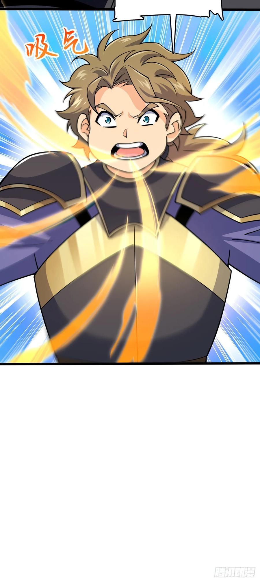 815 吞天56