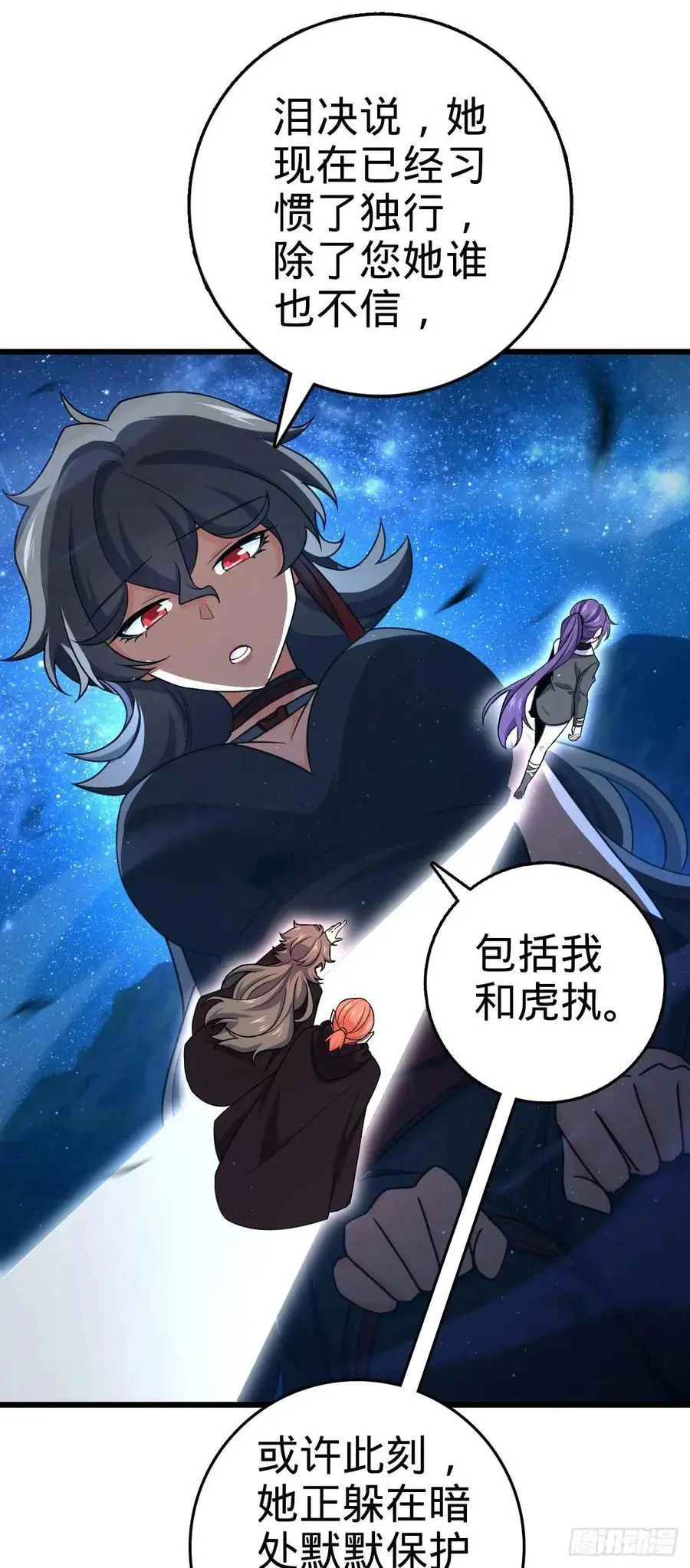 846 水火双修觉醒者（迎中秋10