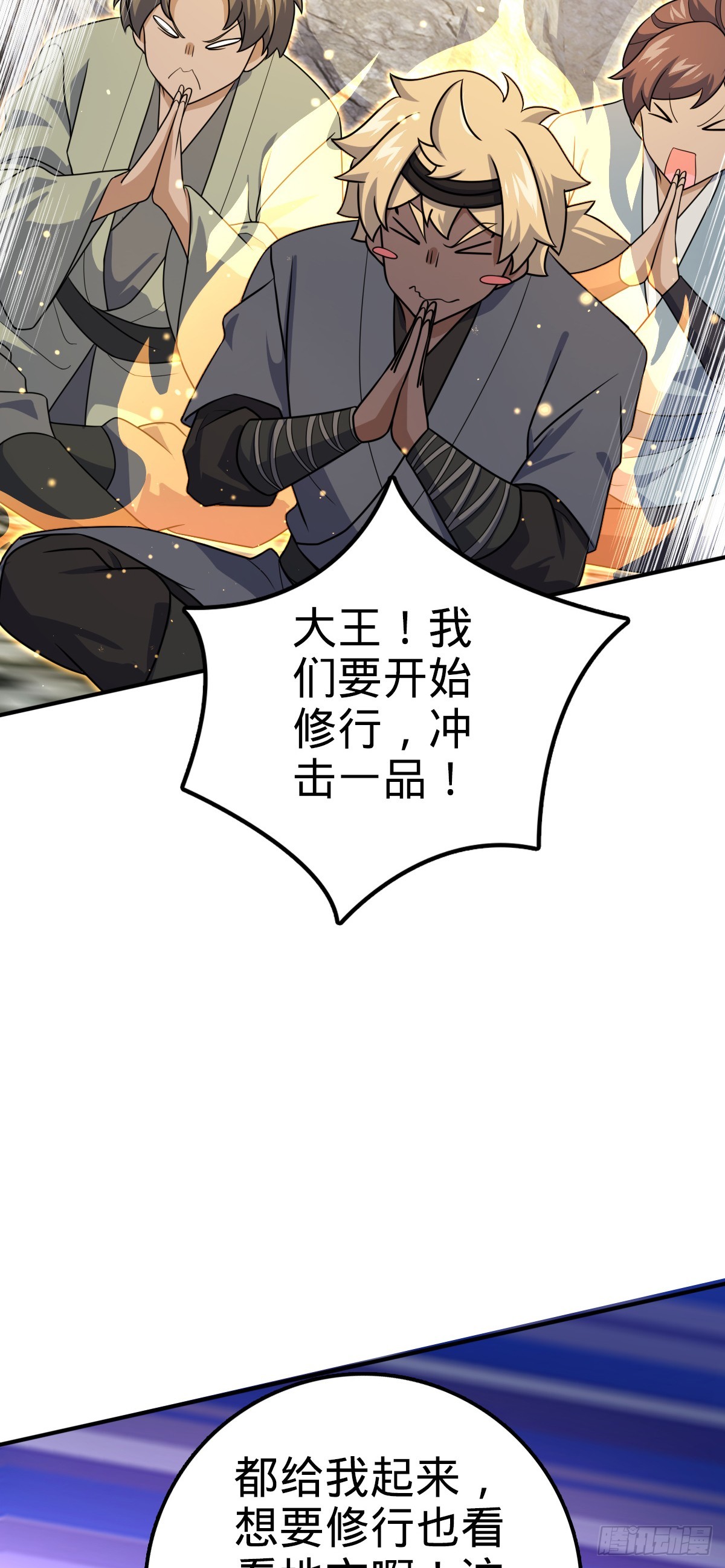 646 新生48