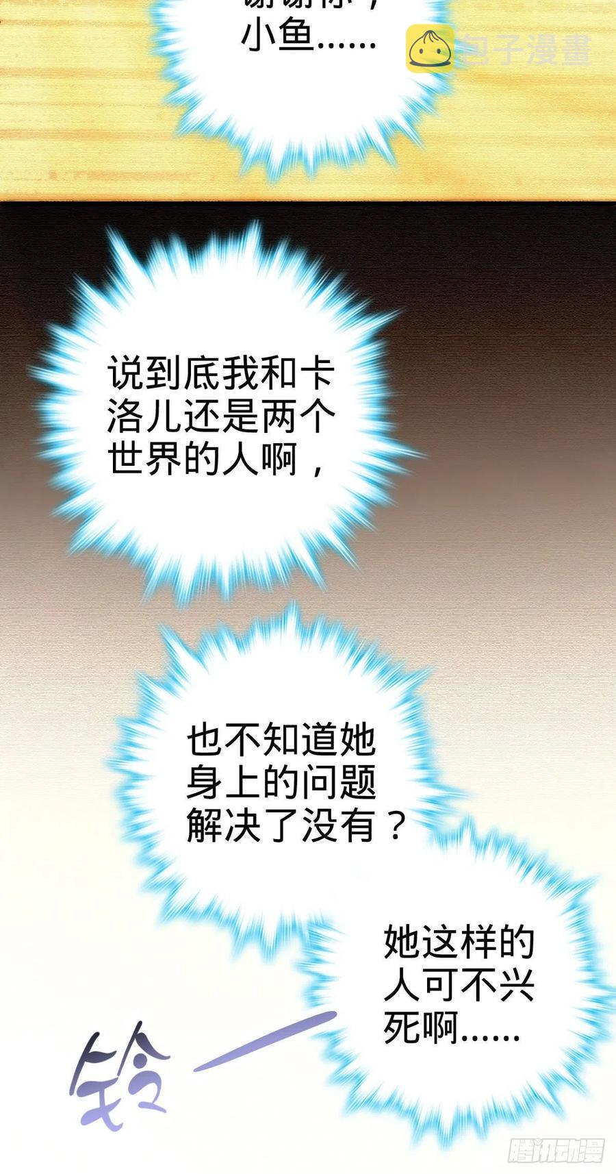362 午夜血案16