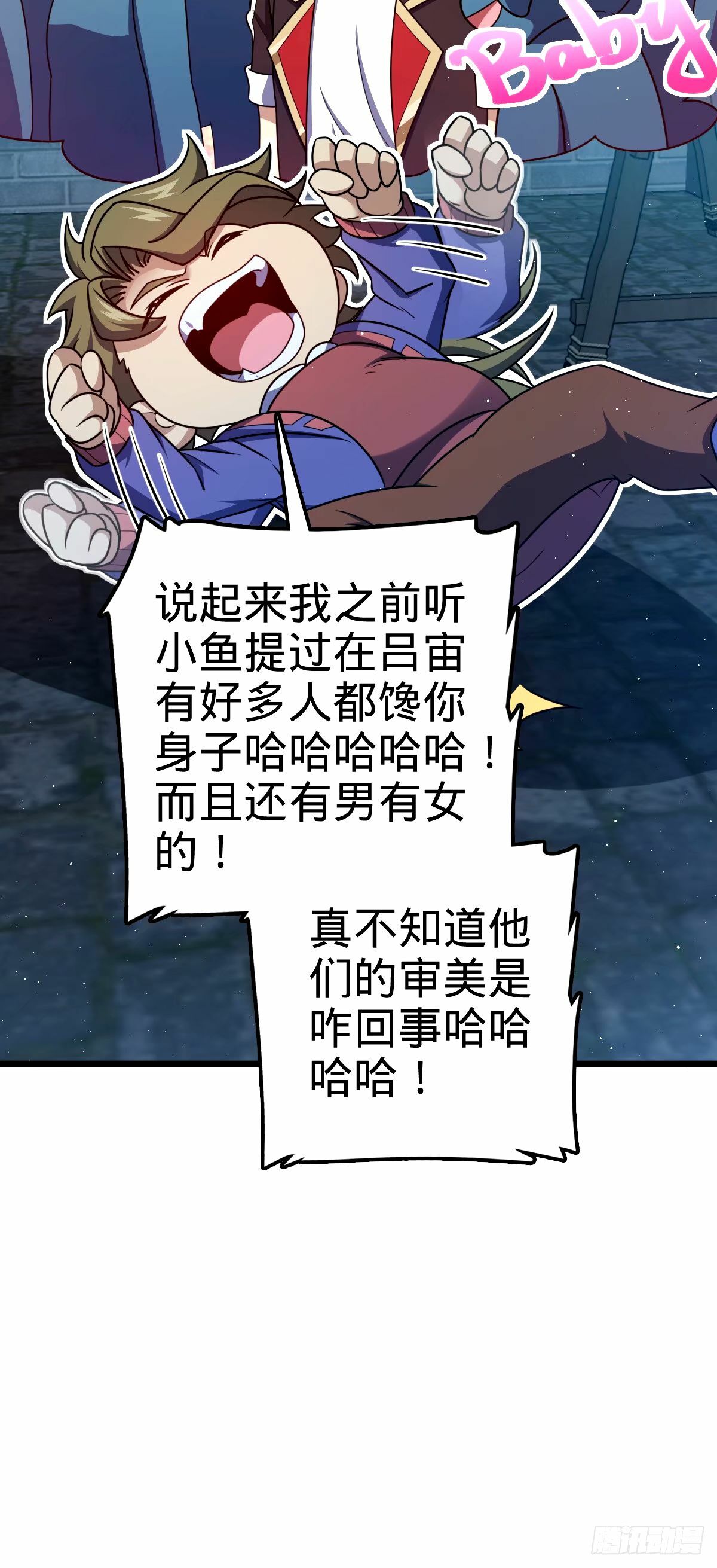 743 祖安的嘴20