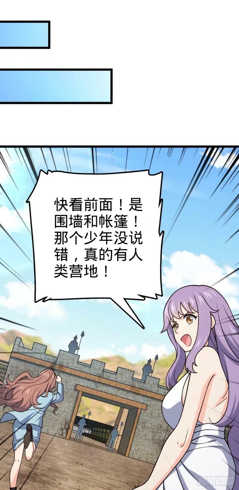 729 聚居地与阶级14