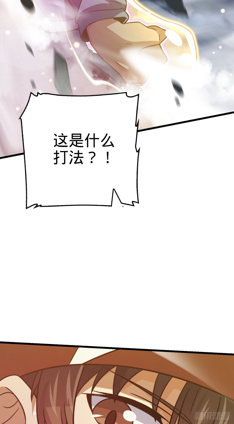 169 氪金战士14
