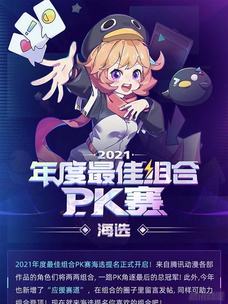 242 神集全面戒备66