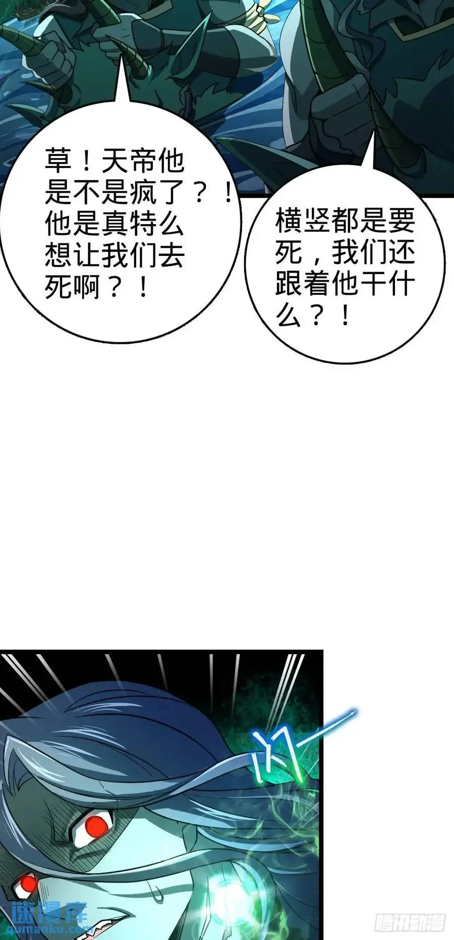 865 赢一包薯片4