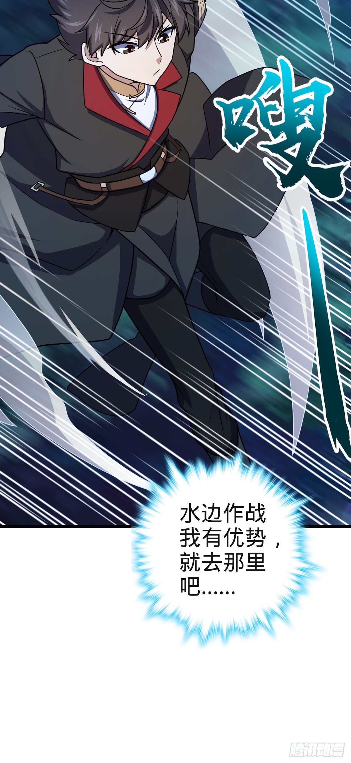 574 重掌命运2