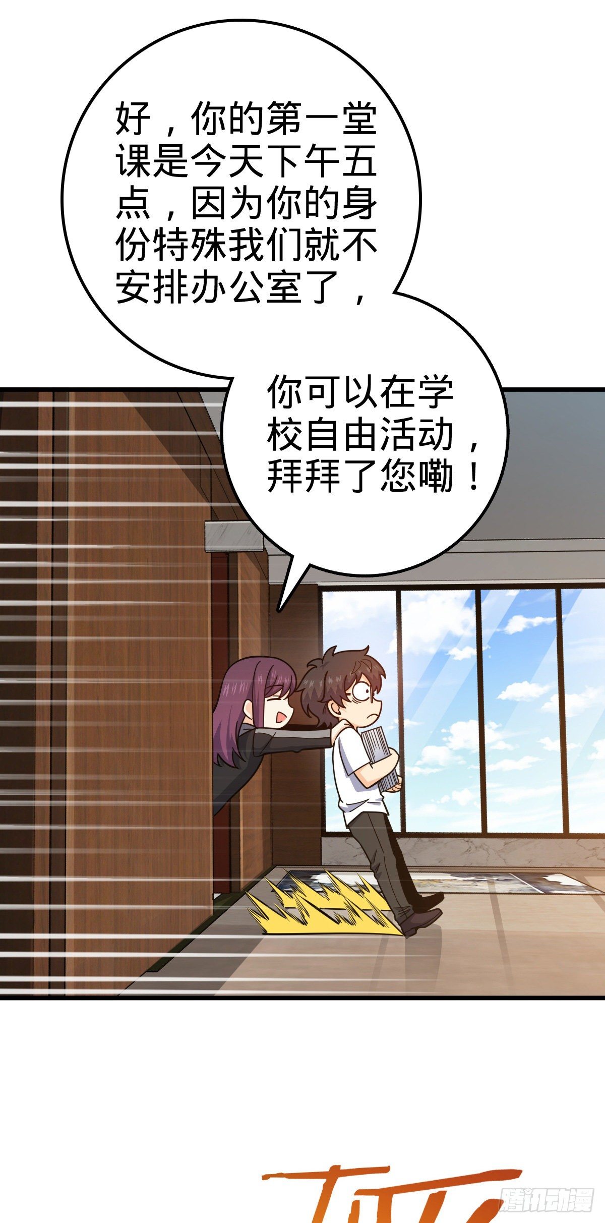 427 一根红绳3