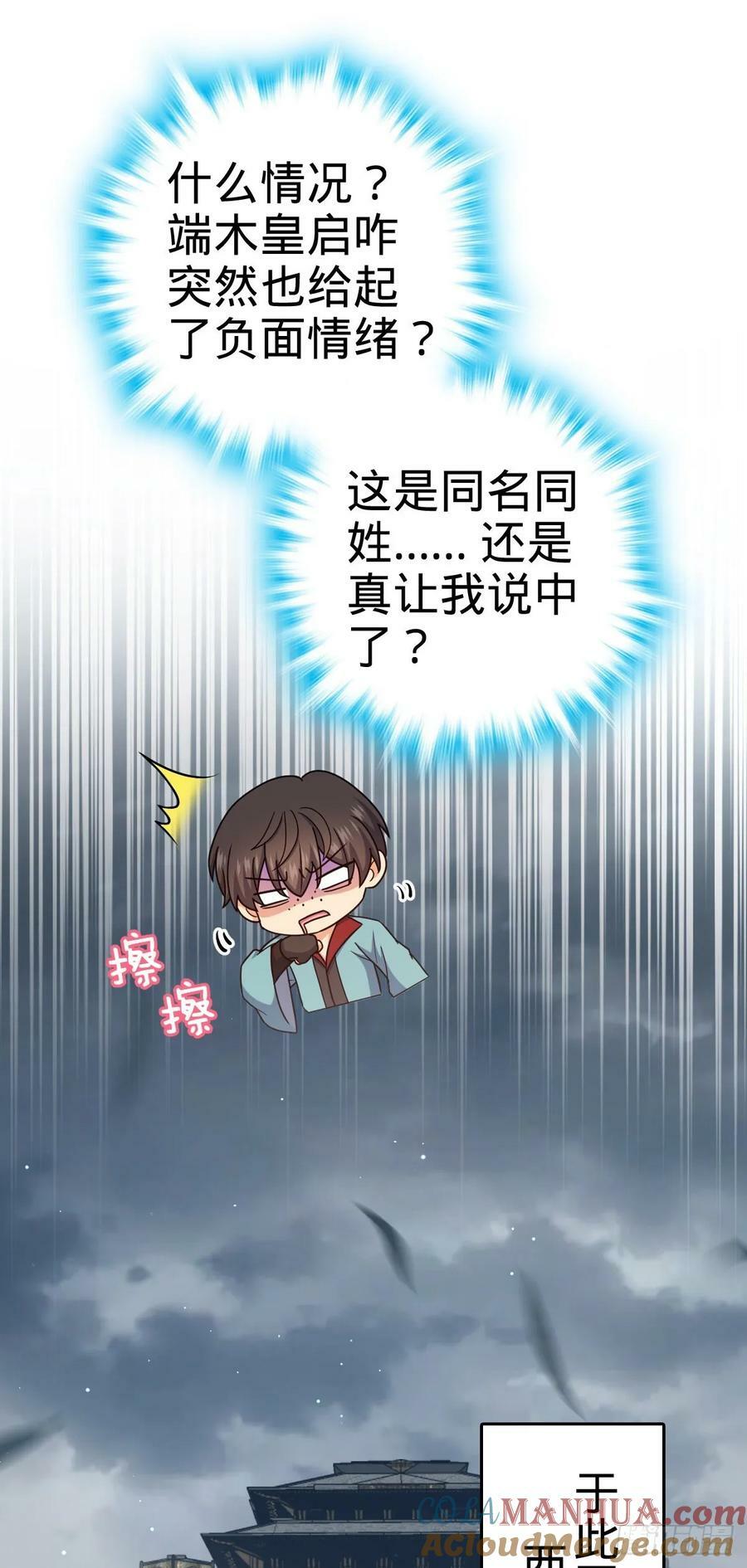 796 演员请就位36