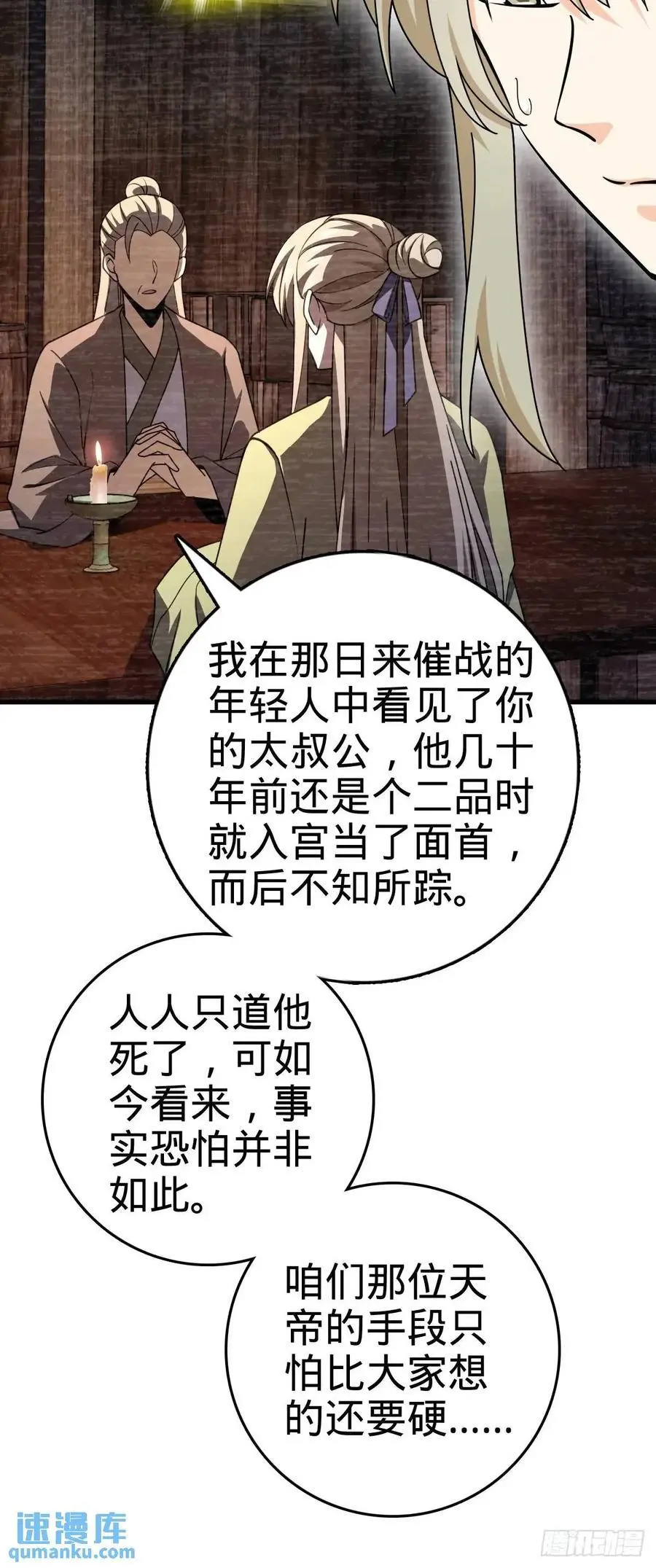 855 亲友伴吾身43