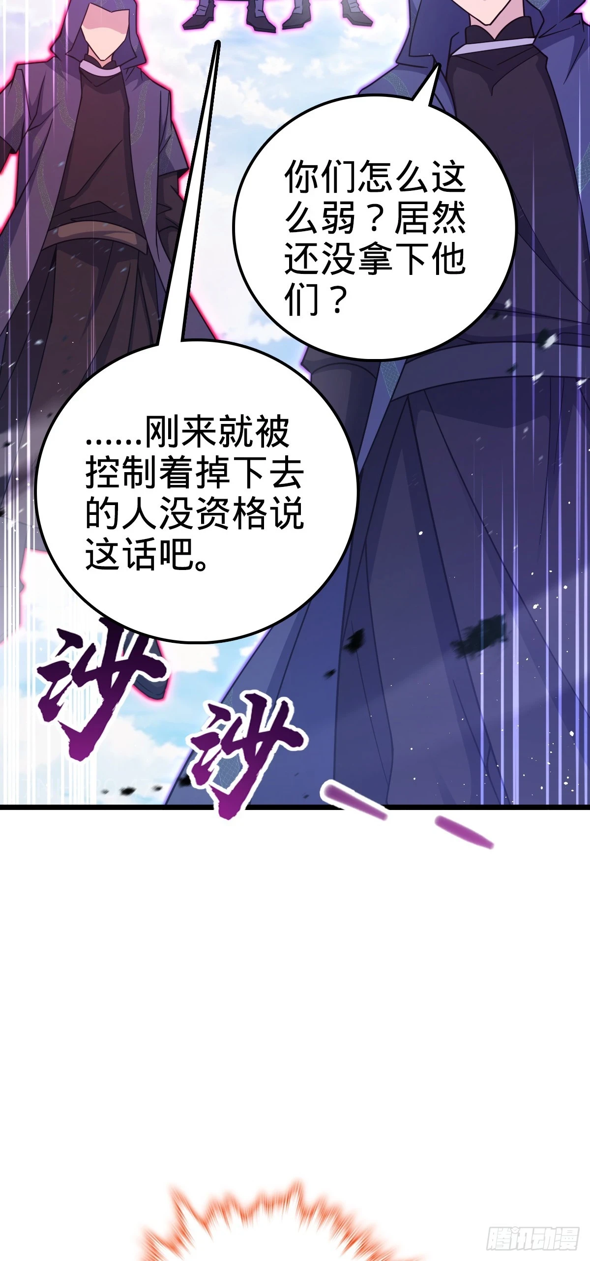 661 千山鸟飞绝32