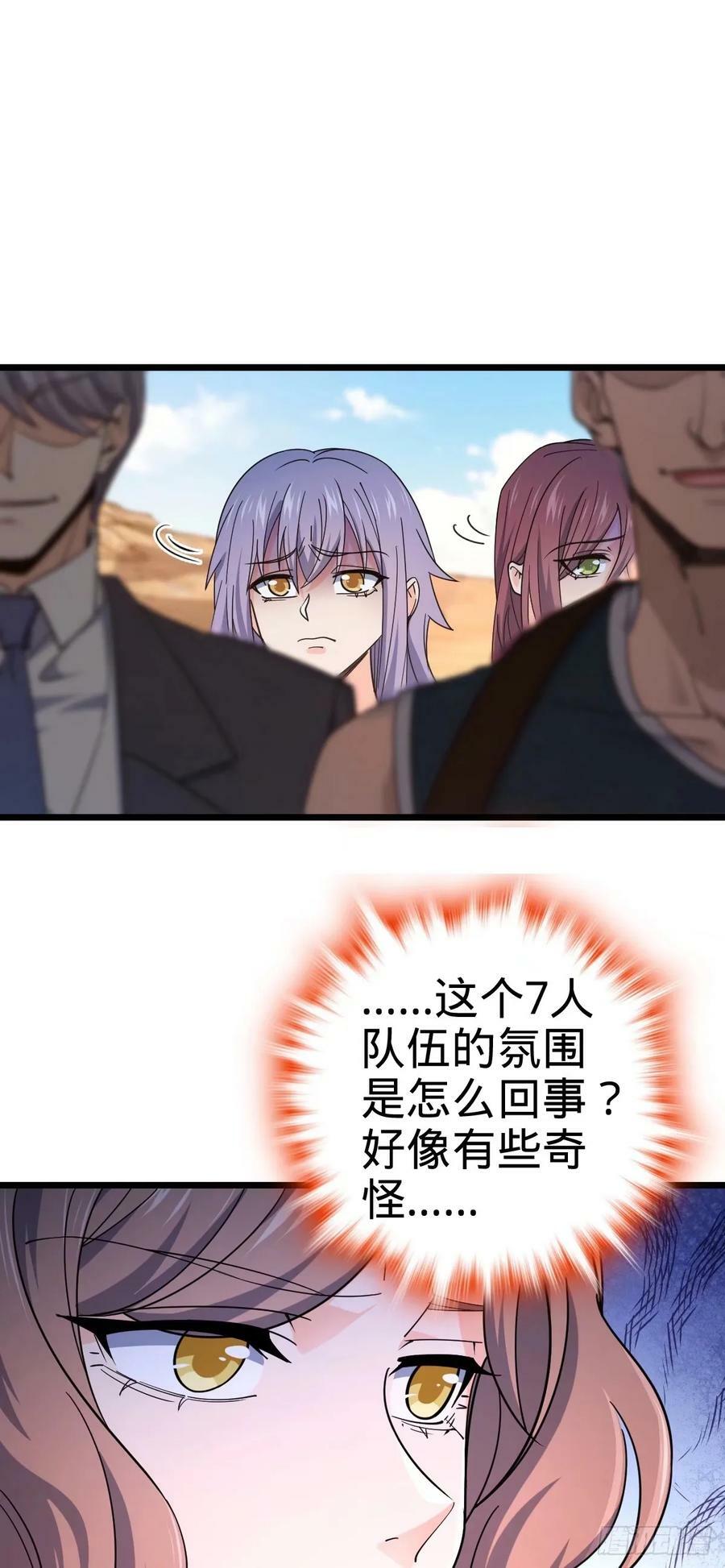 725 绝望23