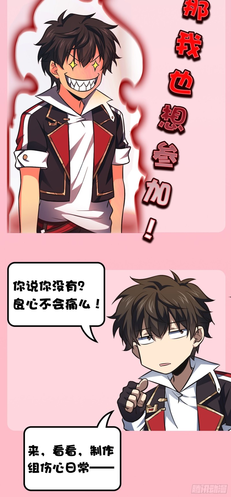 156 夺刀80