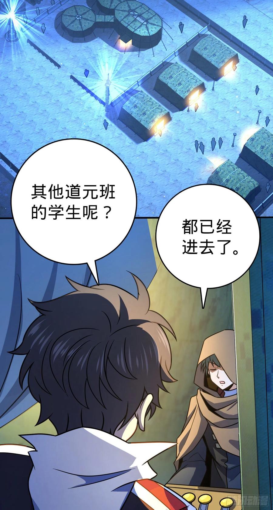 293 温室花朵吕小树52