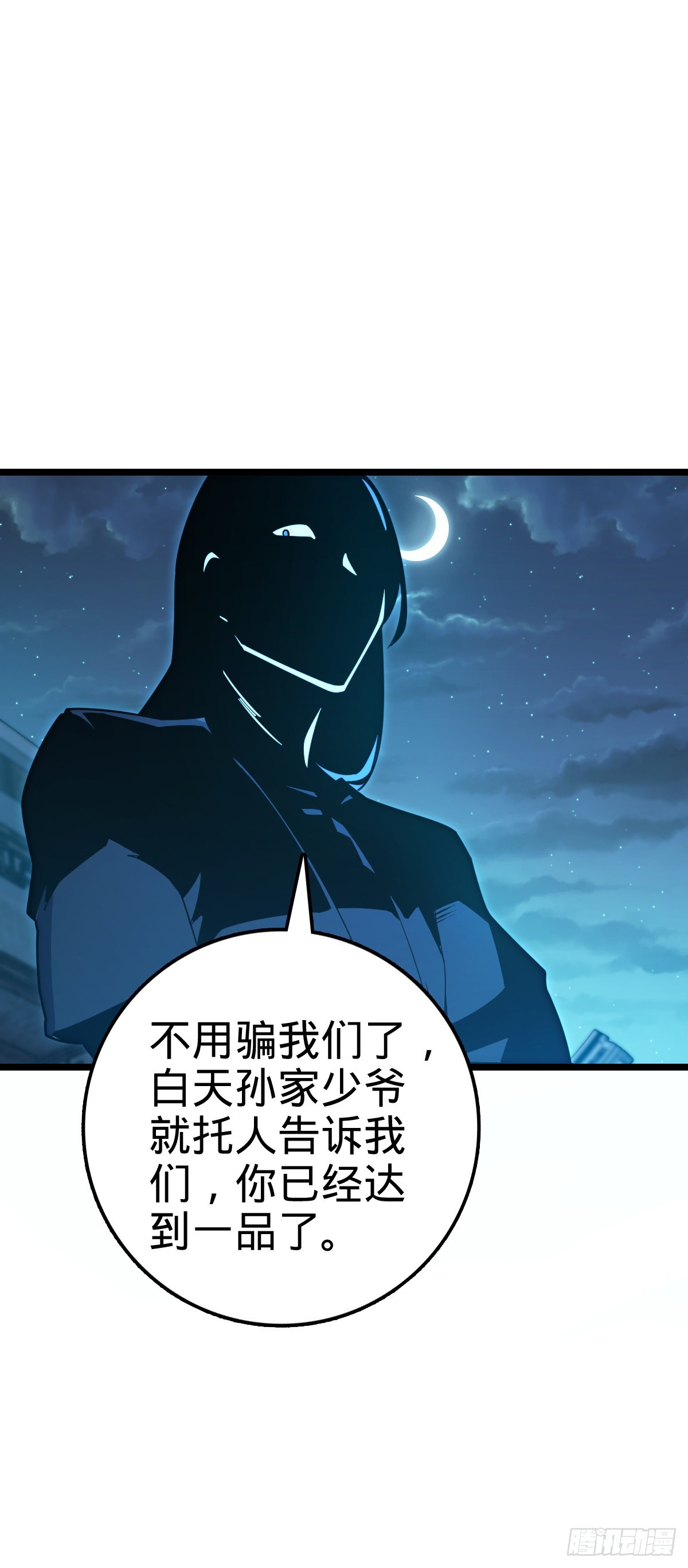 610 新谋划51