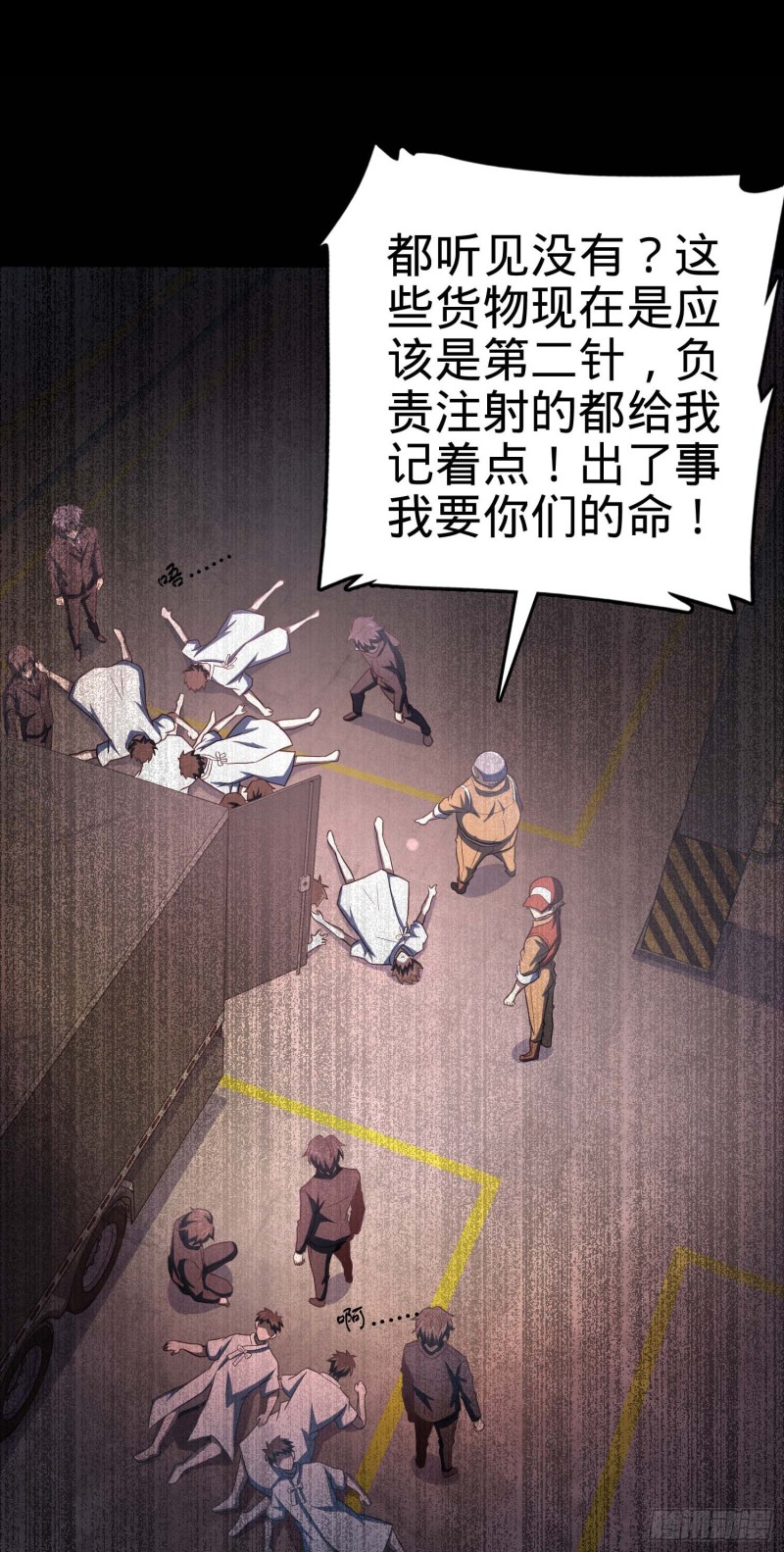 236 神集的阶级观念43