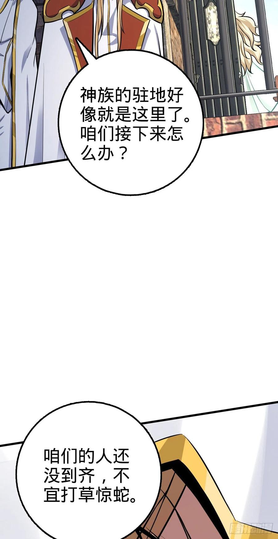 356 好人没好报41