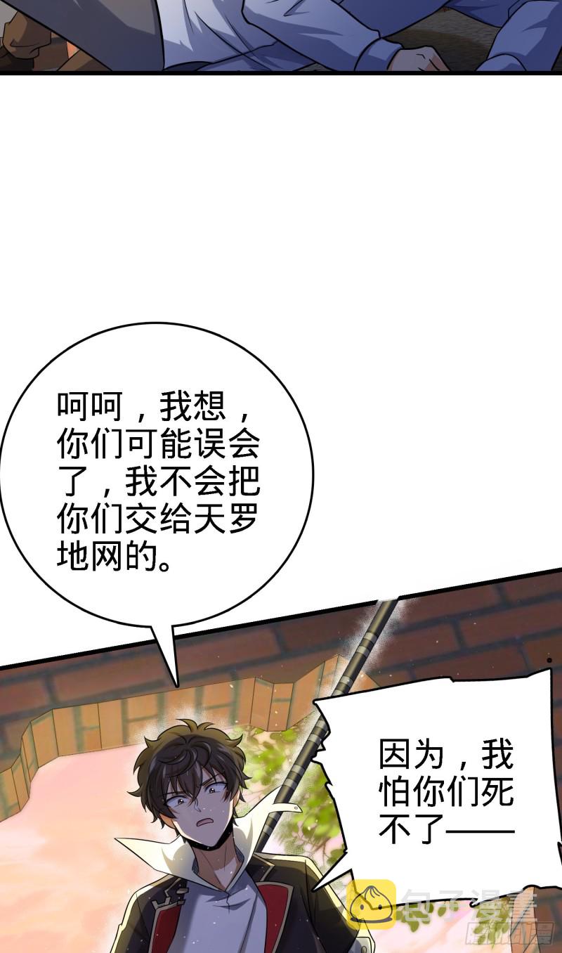 141 吕树杀人事件46