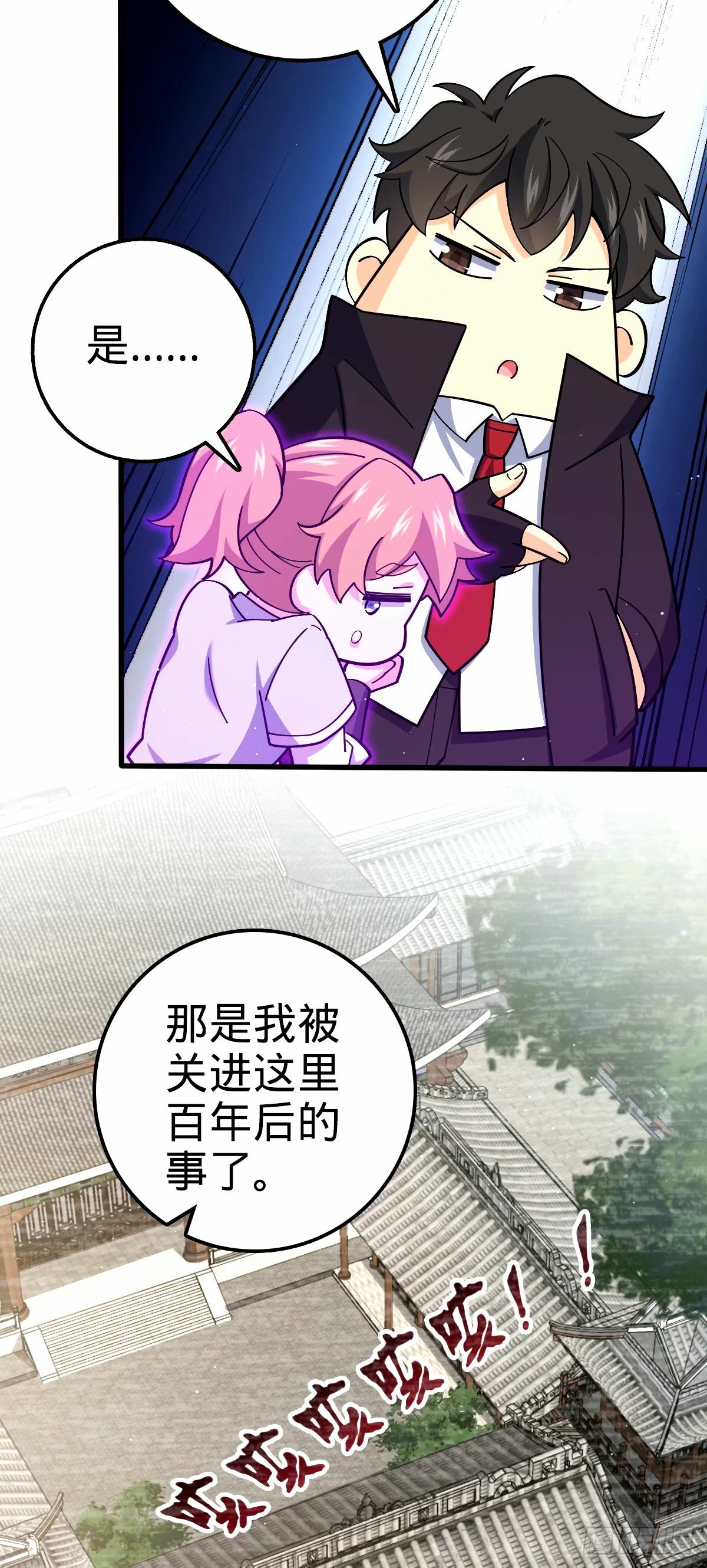 749 重审陆空明29