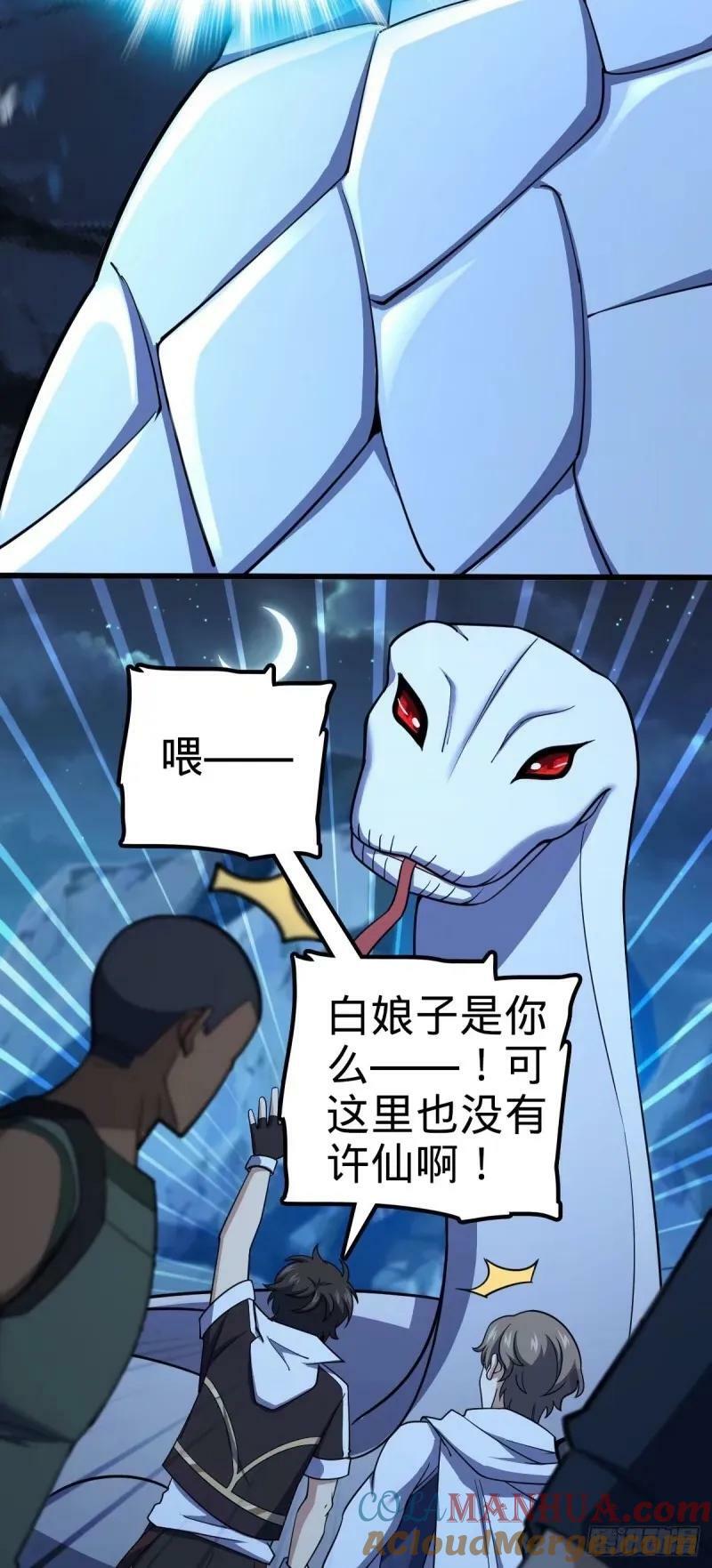 732 补雷24