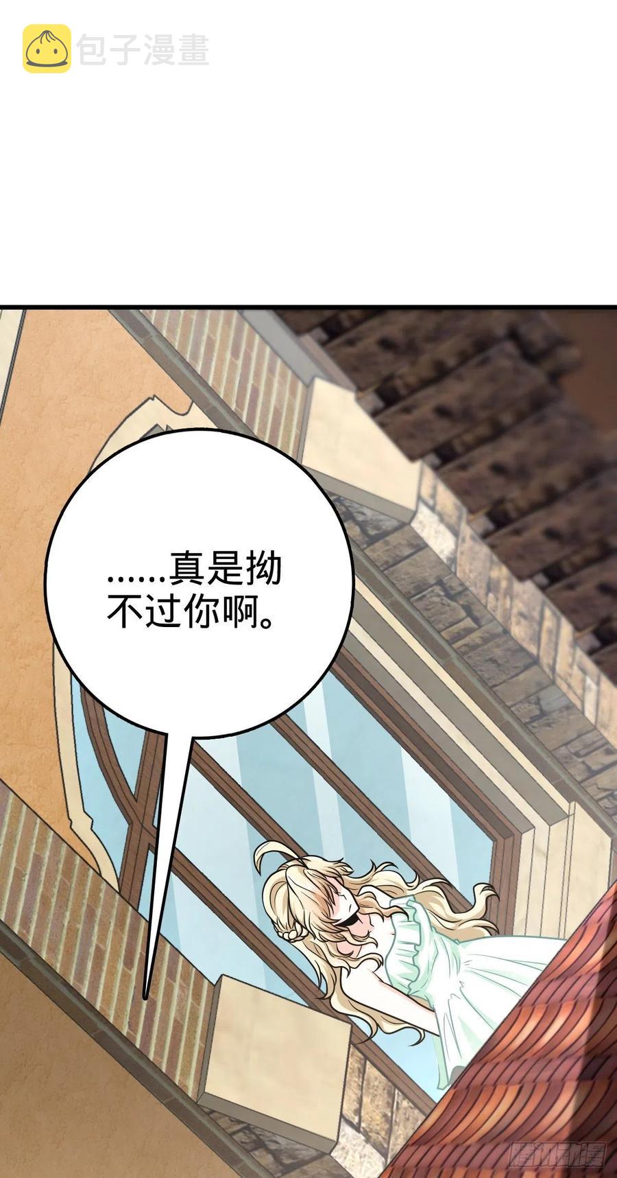 356 好人没好报22