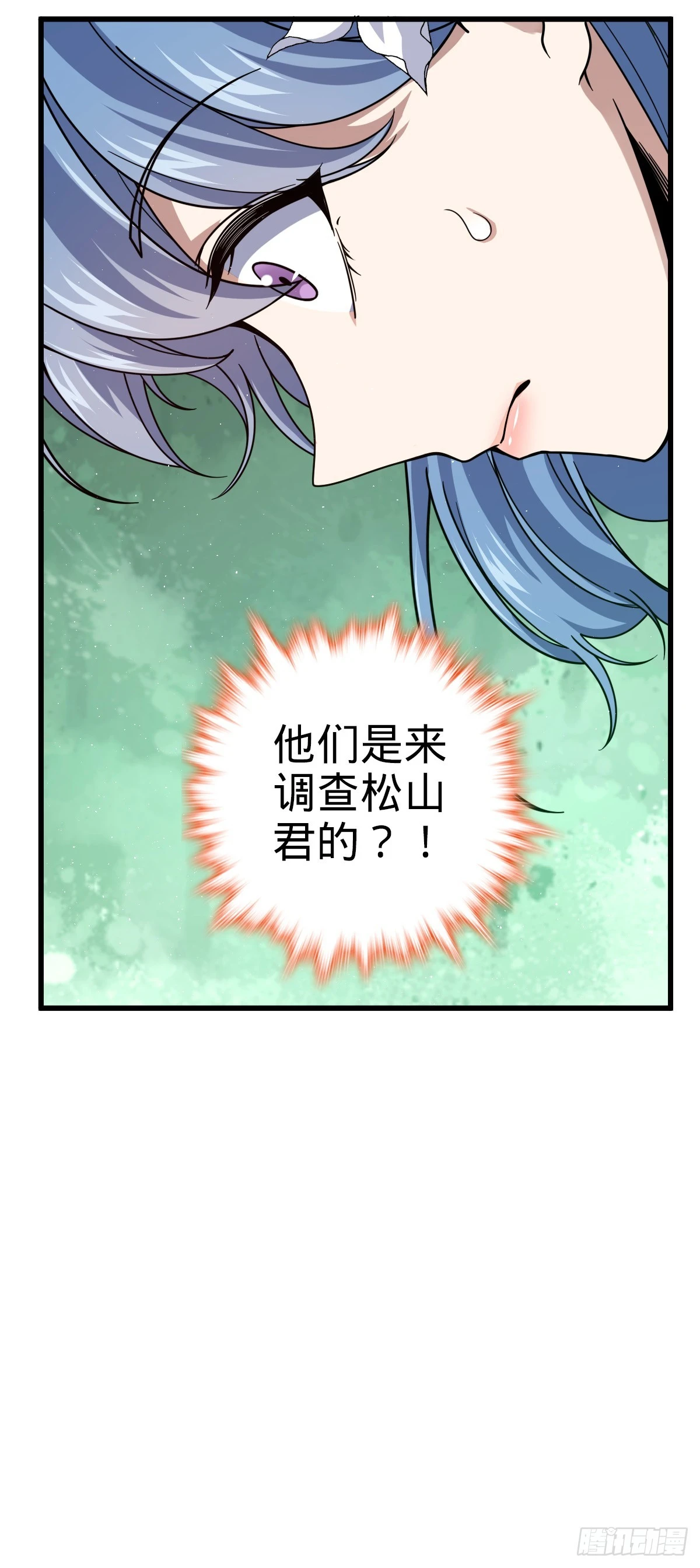 674 樱井弥生子的发现38