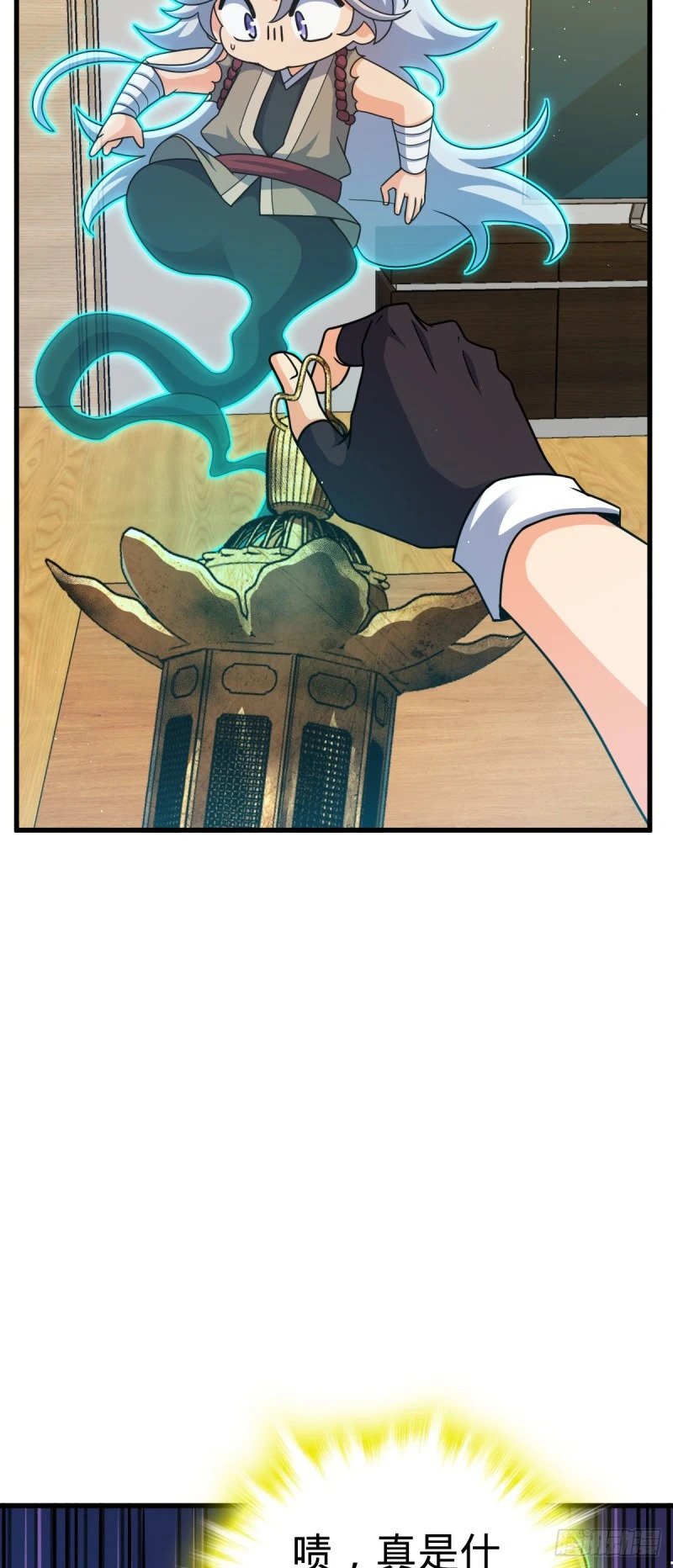 763 炼器大师29