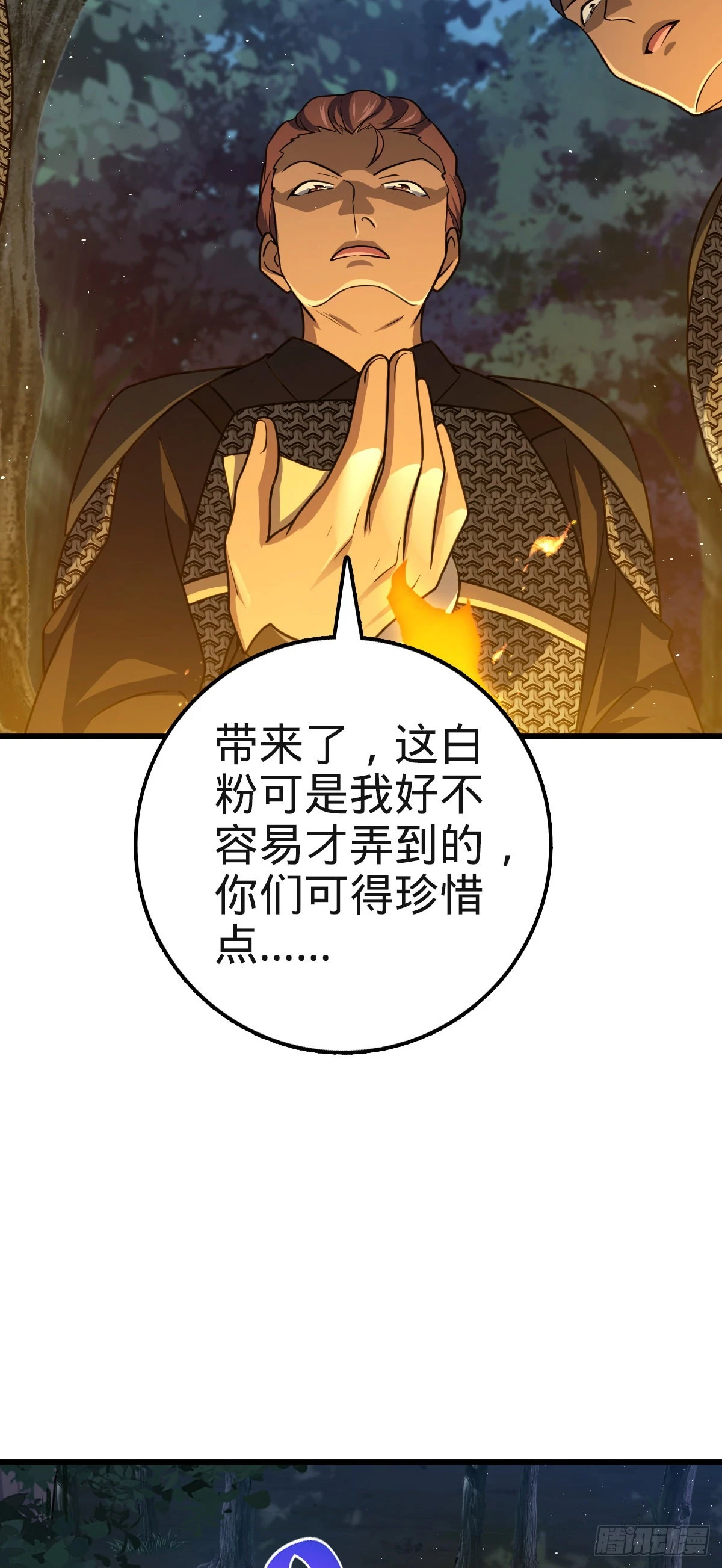 574 重掌命运5