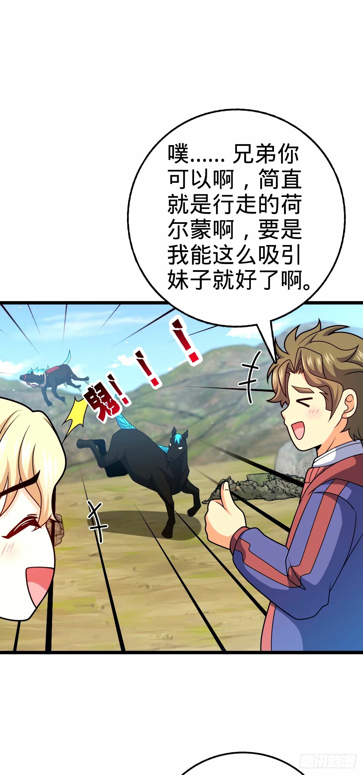 752 心劫52