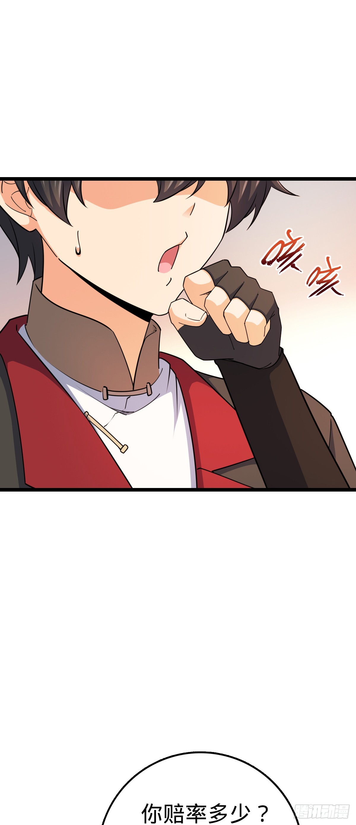 617 剑庐大宗师44