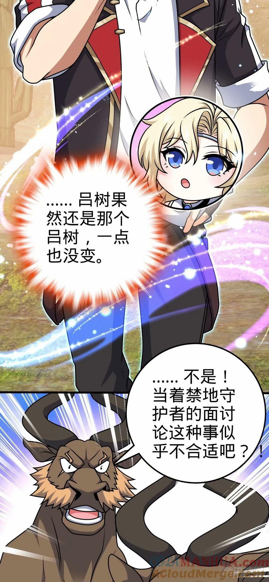 737 逃脱禁地的方法42