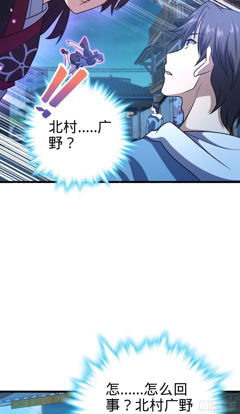 229 北村广野的孪生哥哥40