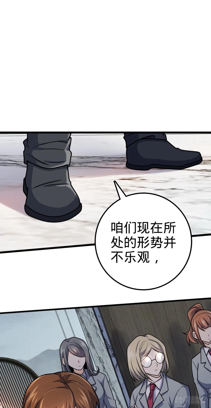 324 偷家11