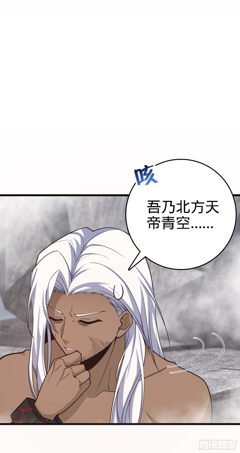 282 混沌黑雾28