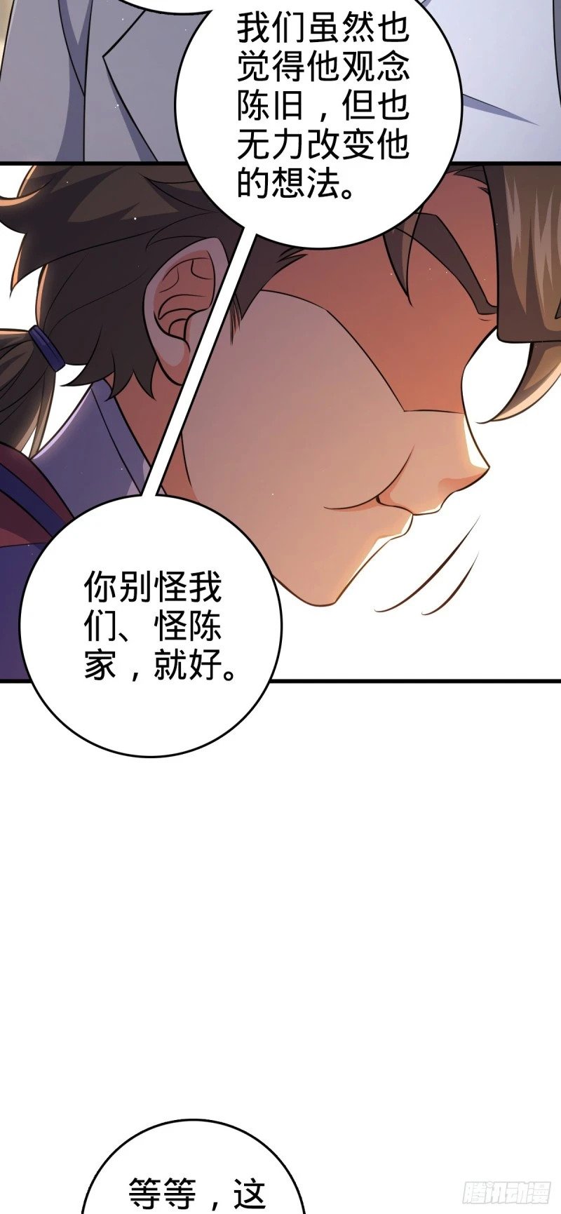 775 祖安的成长13