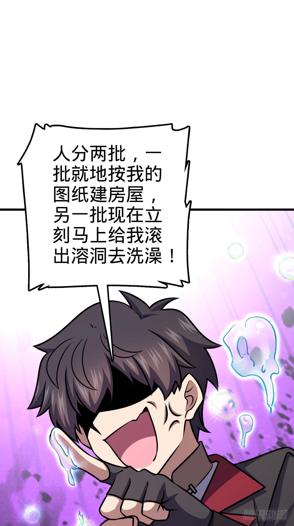 541 改造营地73