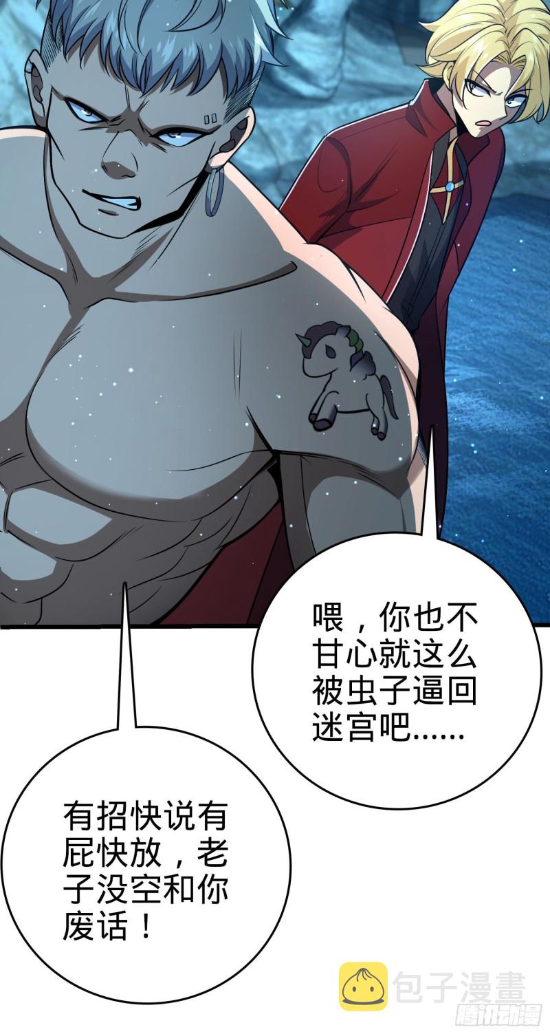 191 遗迹第二届马拉松16