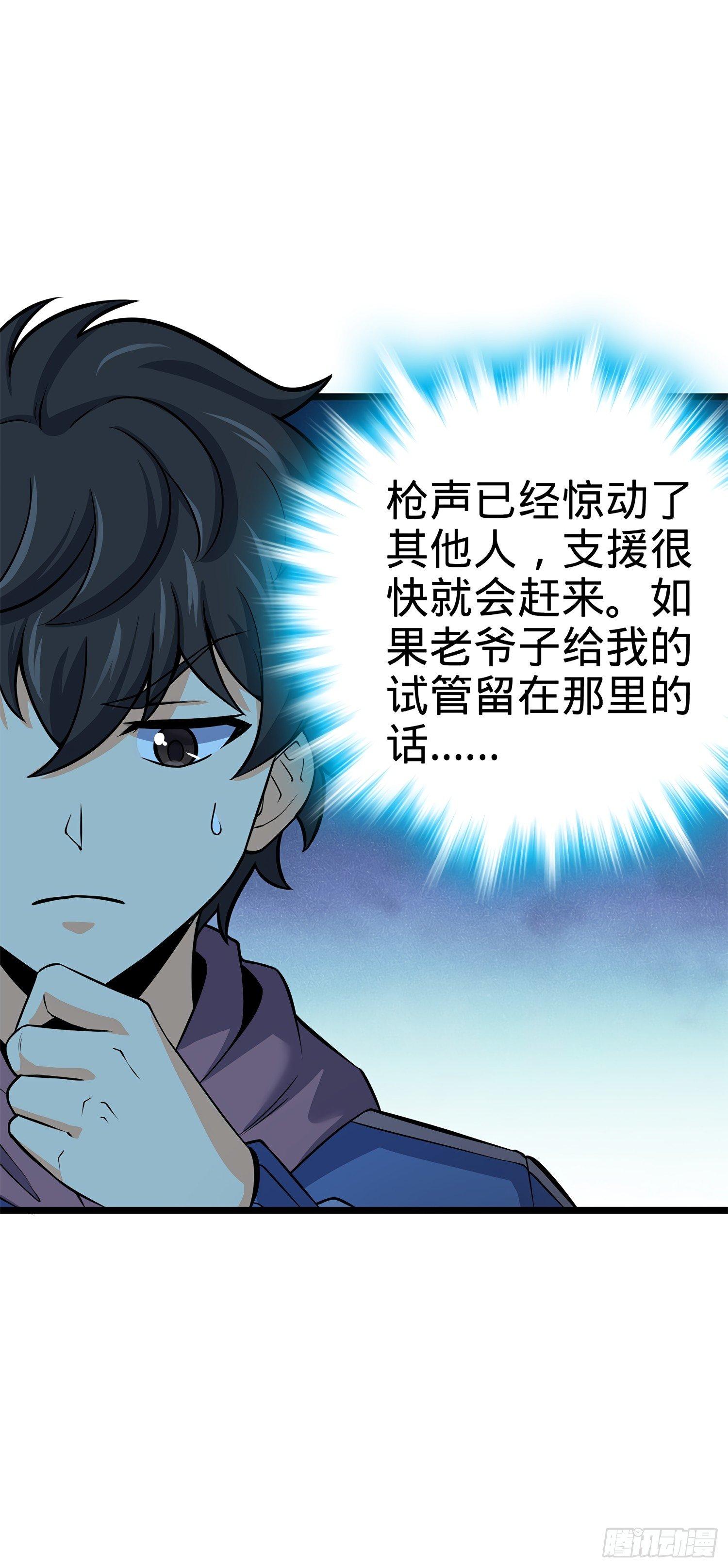 56 不许傻笑！52