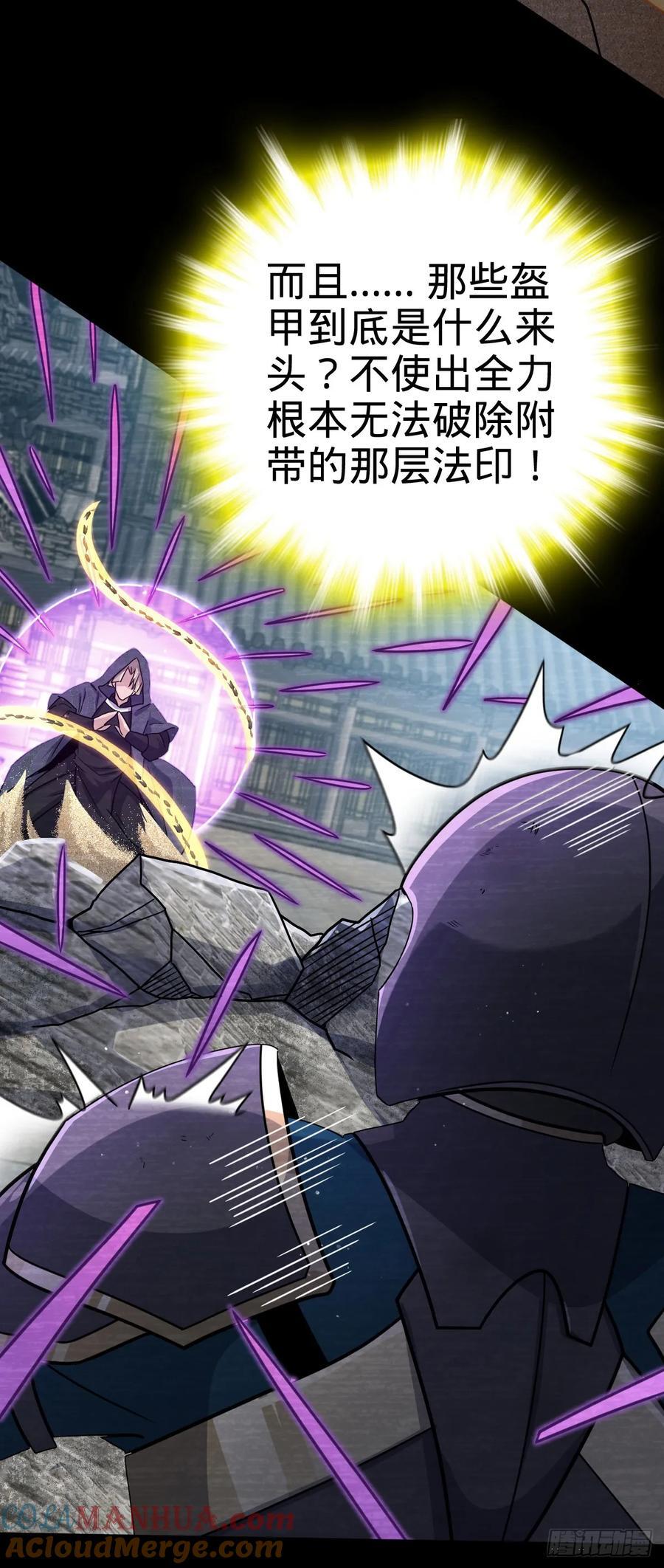 815 吞天45