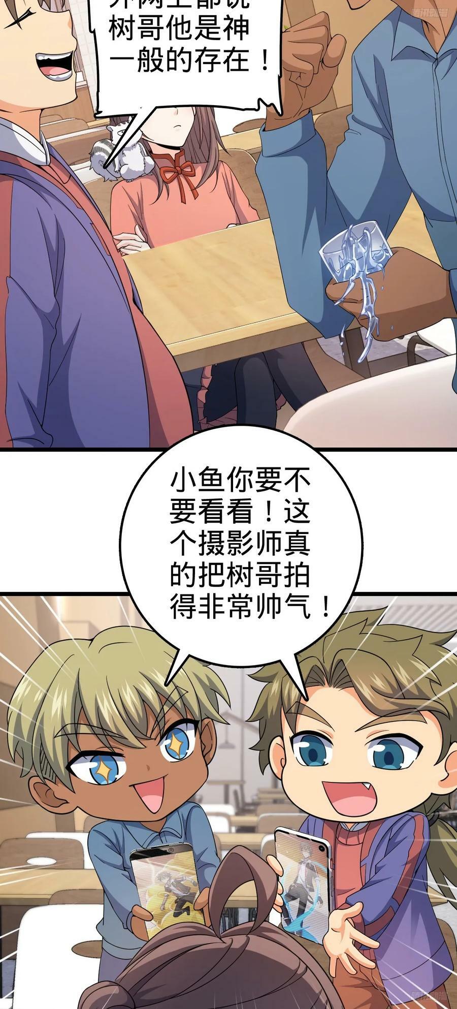 702 回家的诱惑8