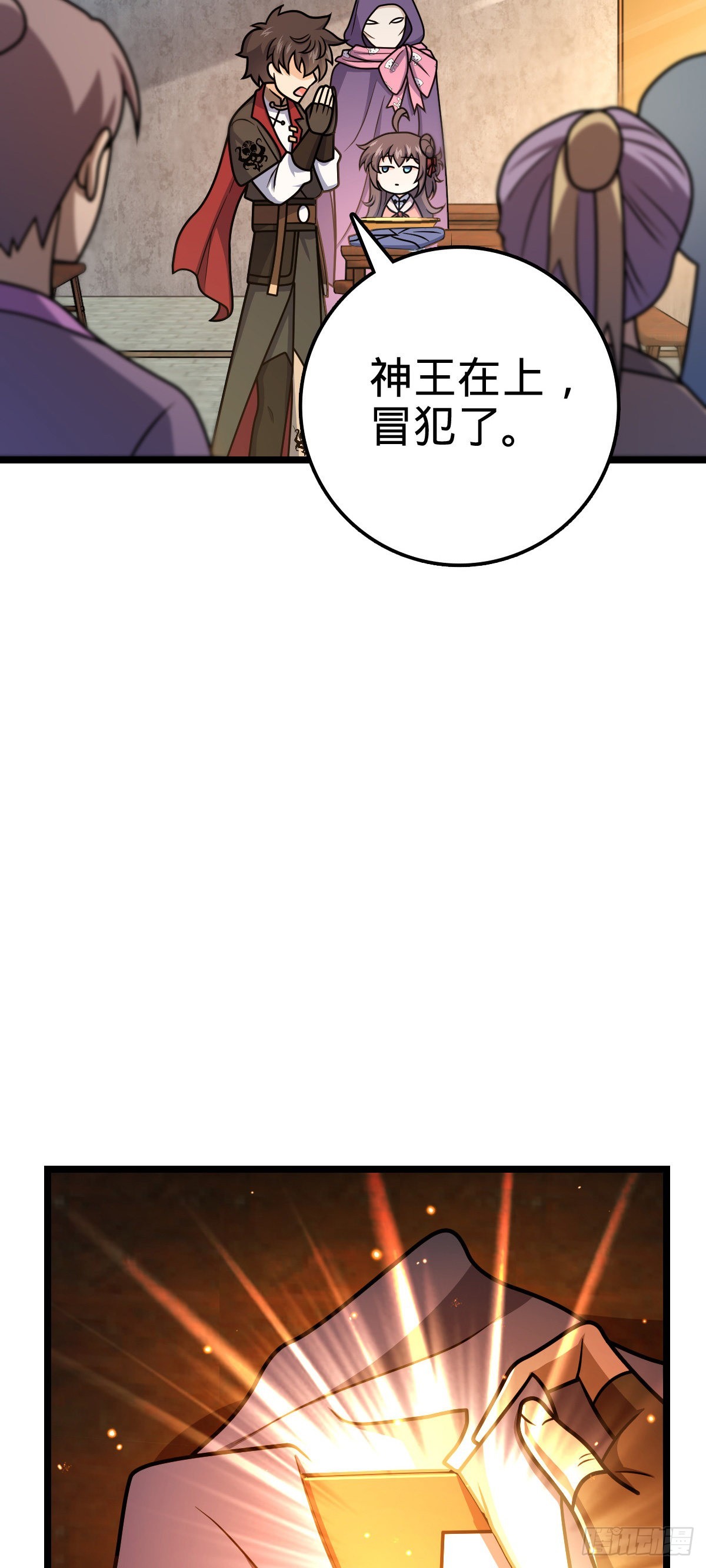 533 王学新习惯19