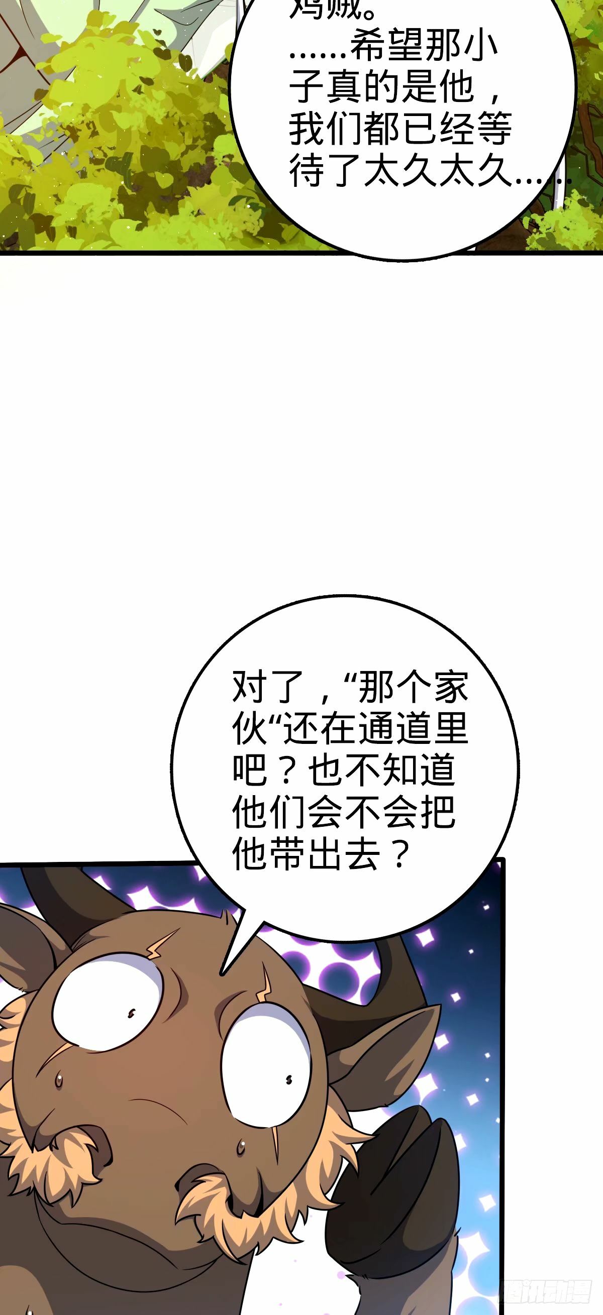742 许愿5