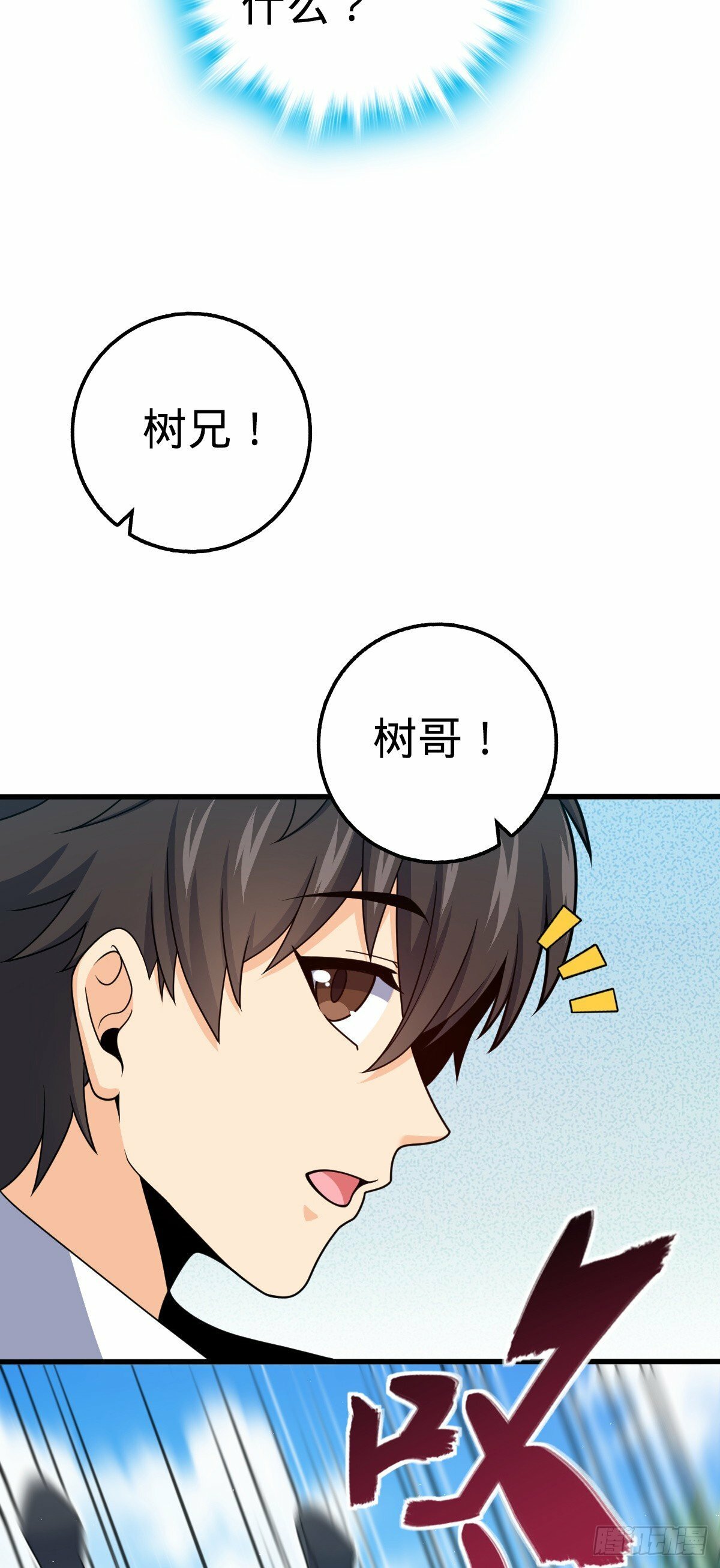758 舆论乱象16