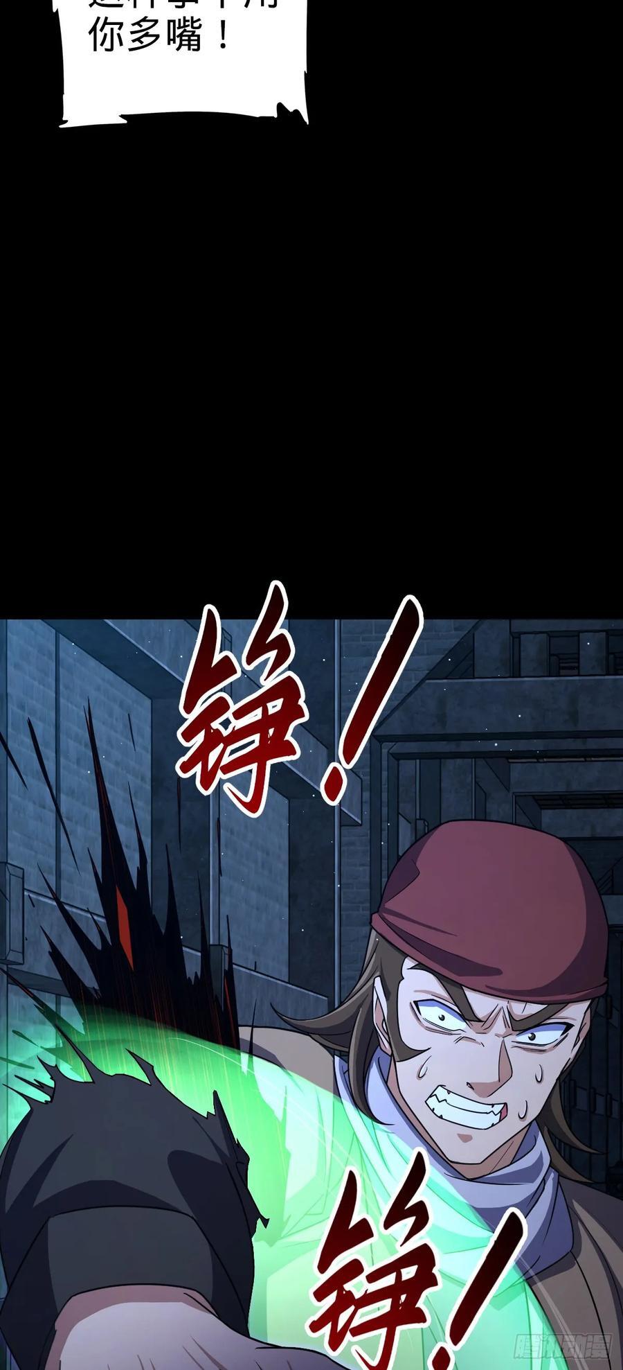 821 执念37