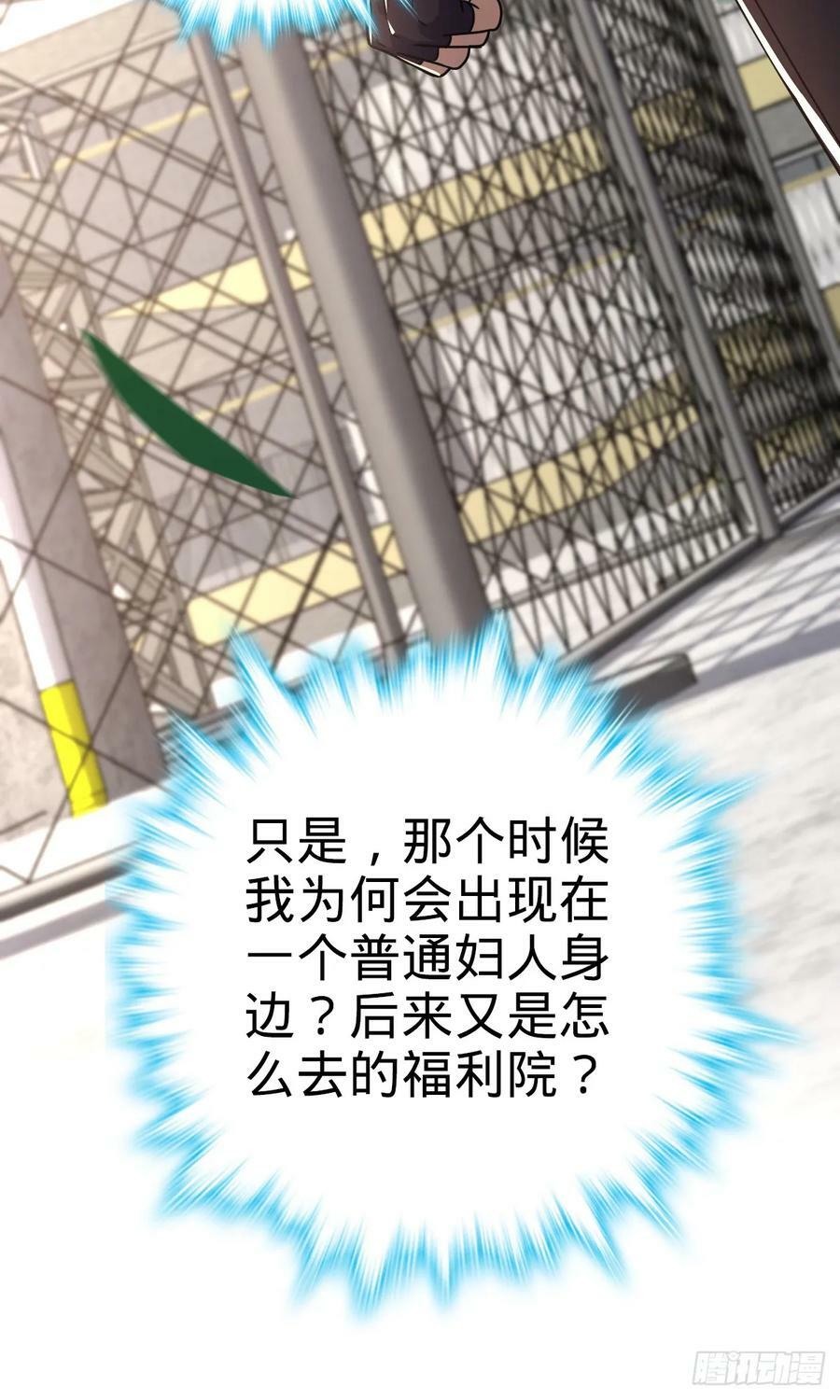 704 李典的人生轨迹50