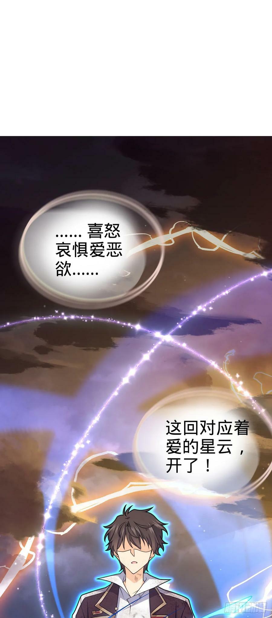 696 一代宗师23