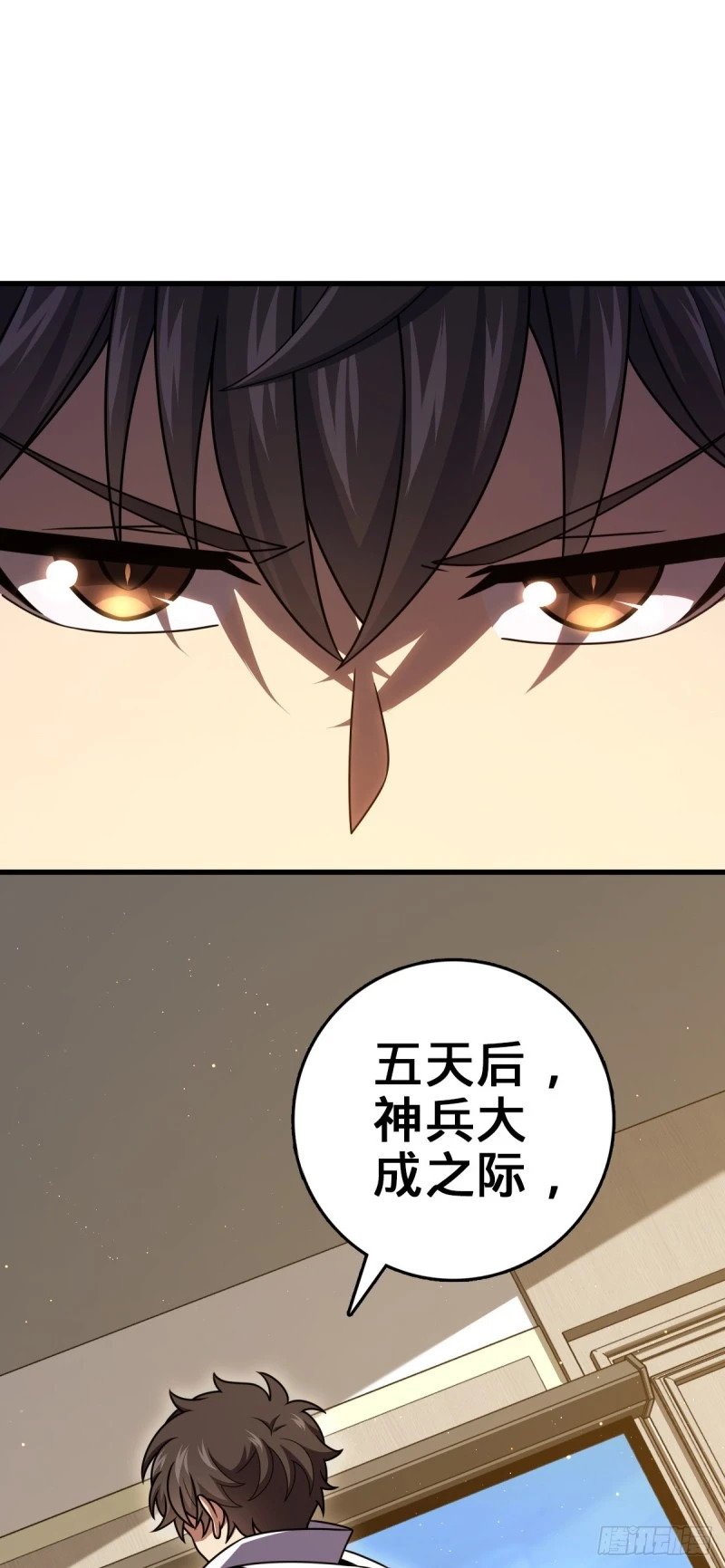 782 大战将起，从容以待34