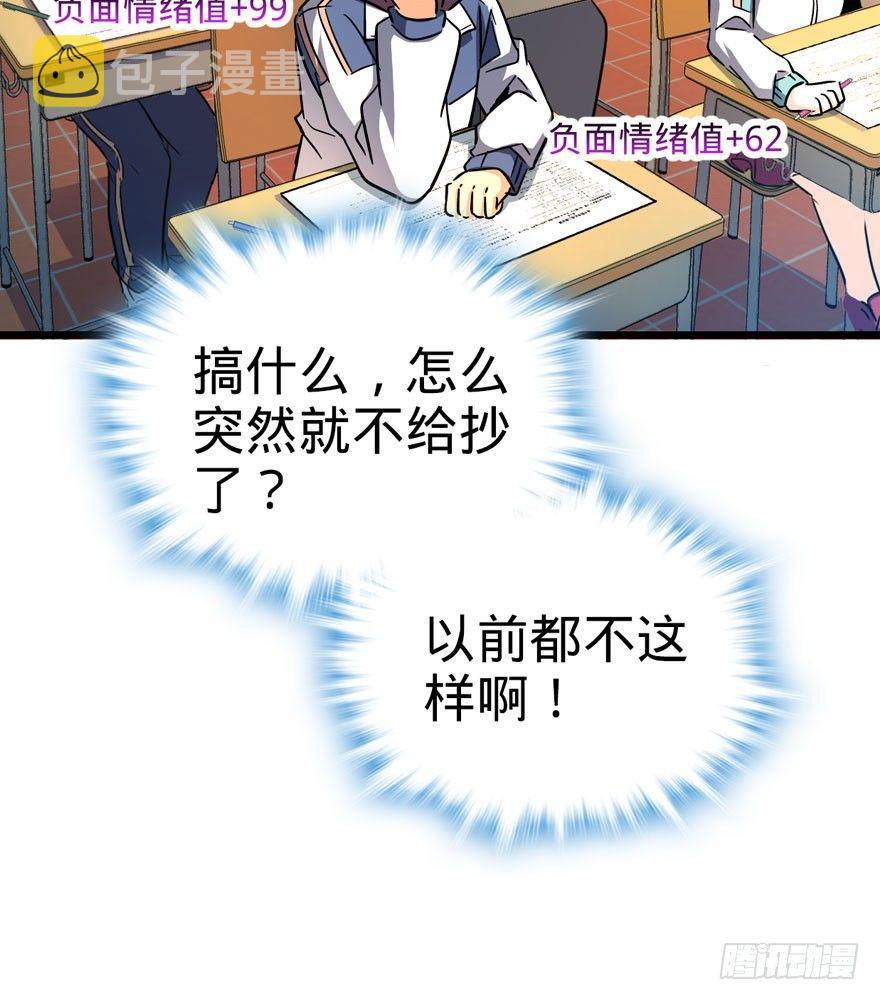 07 神秘基金会60