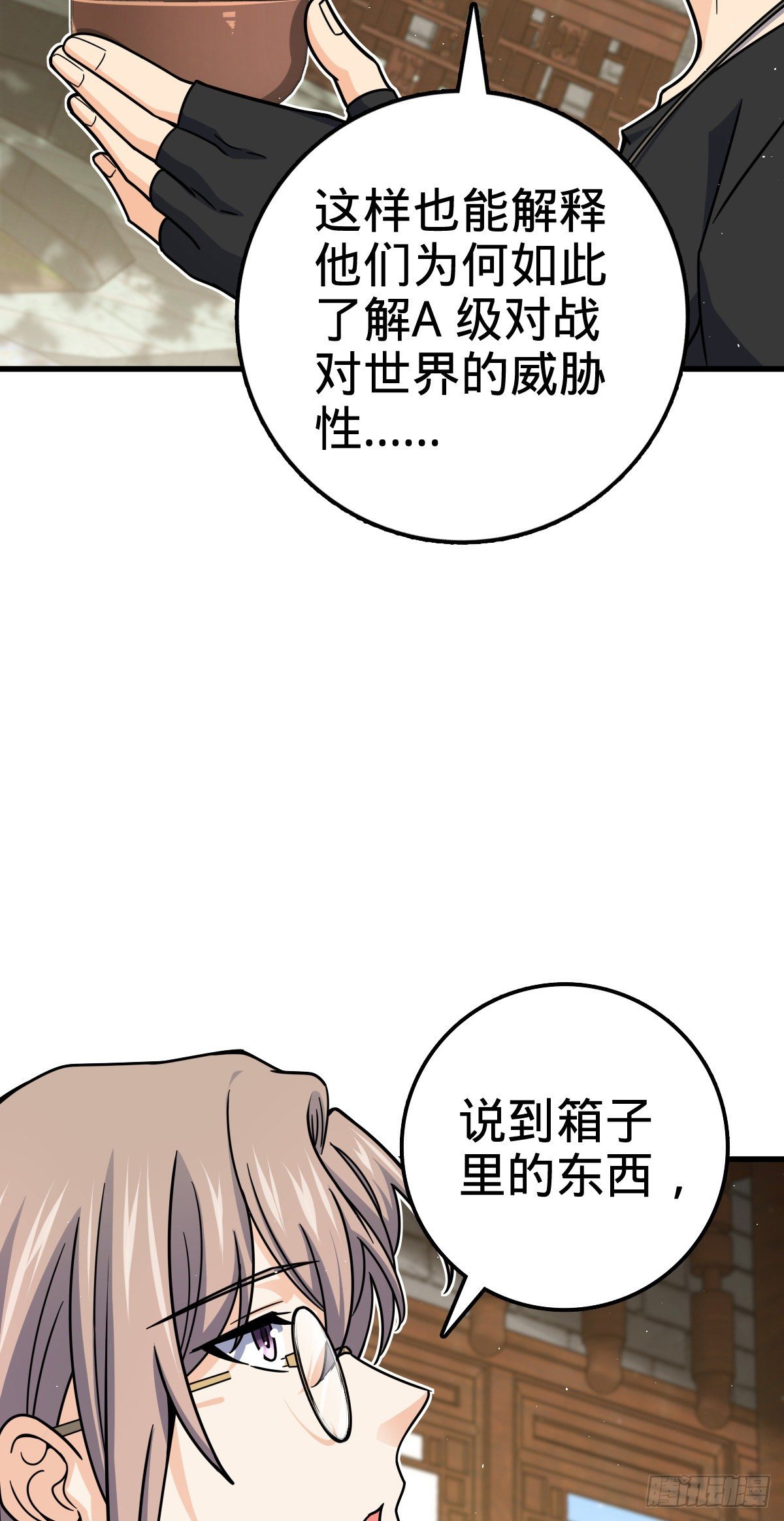 416 当年秘辛17