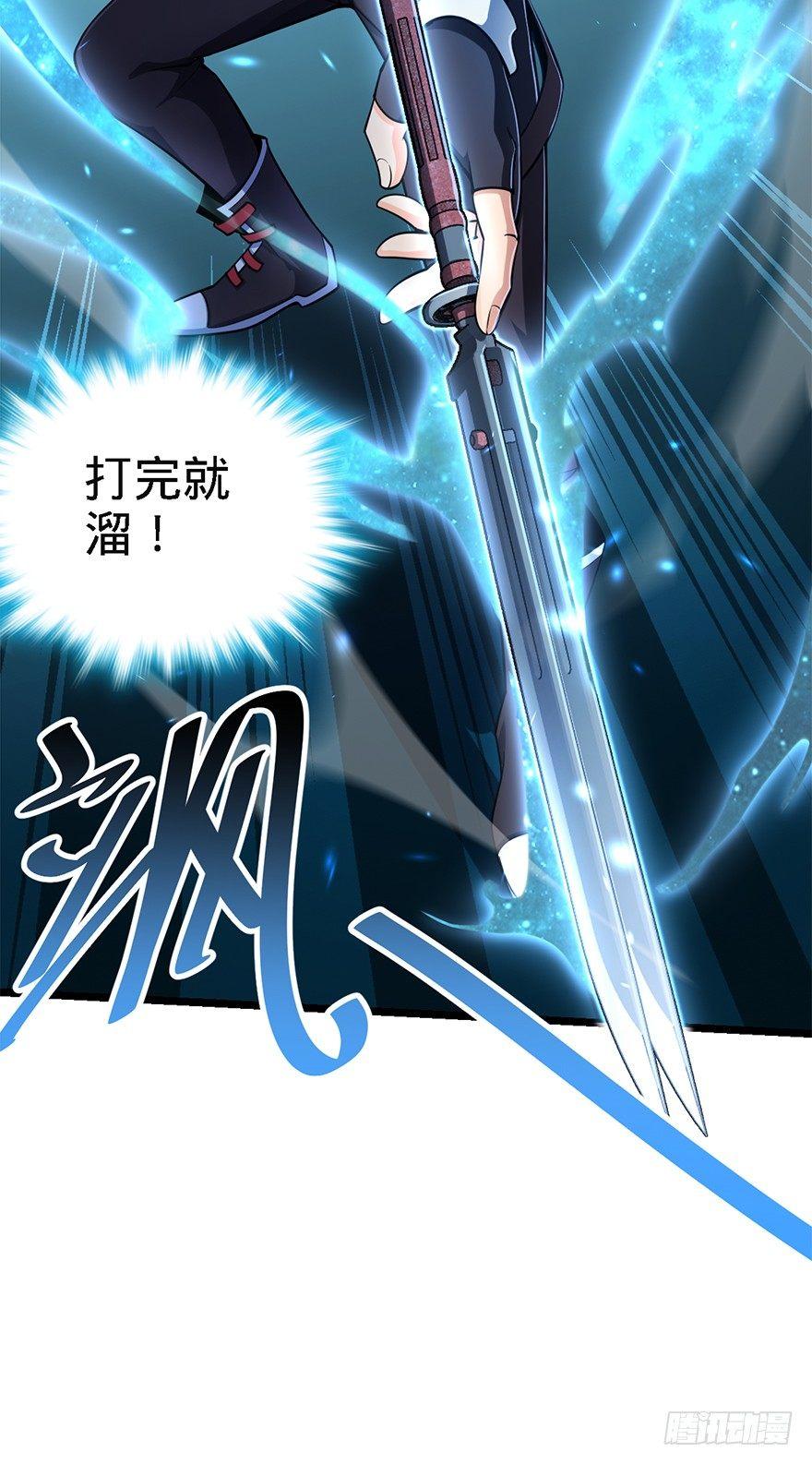 38 不许抢我的武器！25